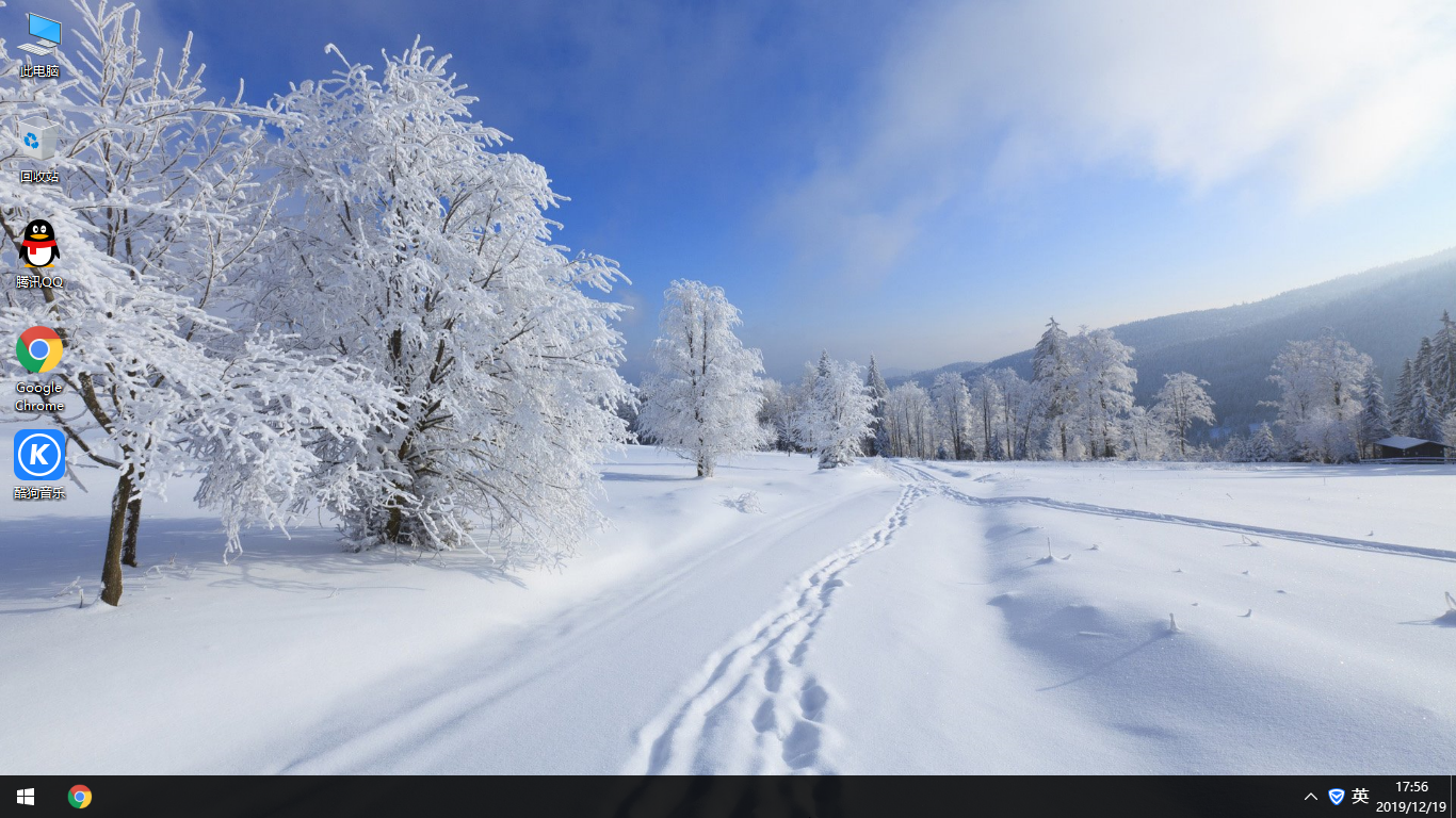 蘿卜家園Windows10純凈版 64位-系統(tǒng)之家安全可靠